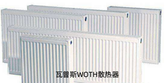 天冷了，老房子安装暖气